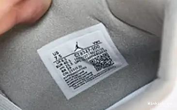JORDAN OREO” “WHITE AIR 4 0522